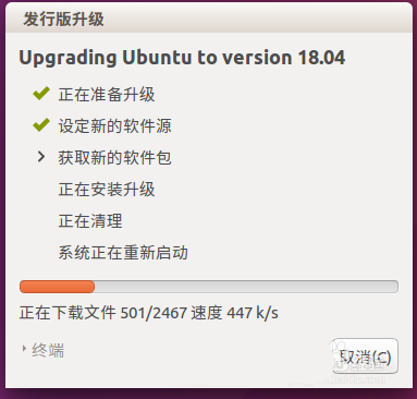 ubuntu16.04怎么手动设置ip? ubuntu16设置静态ip的教程