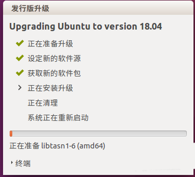 ubuntu16.04怎么手动设置ip? ubuntu16设置静态ip的教程
