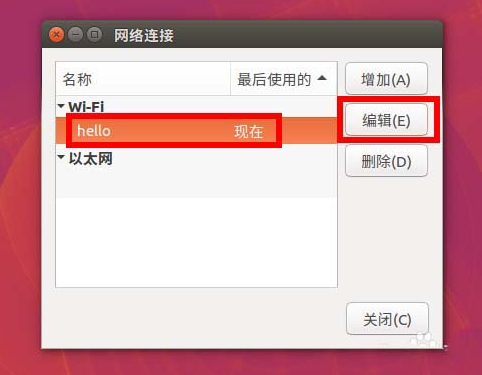 Ubuntu系统普通用户怎么删除? Ubuntu删除账户的教程