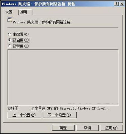 Windows2008:500内部错误不能显示详细信息的应对措施