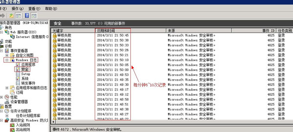 Windows Server 2008如何安装