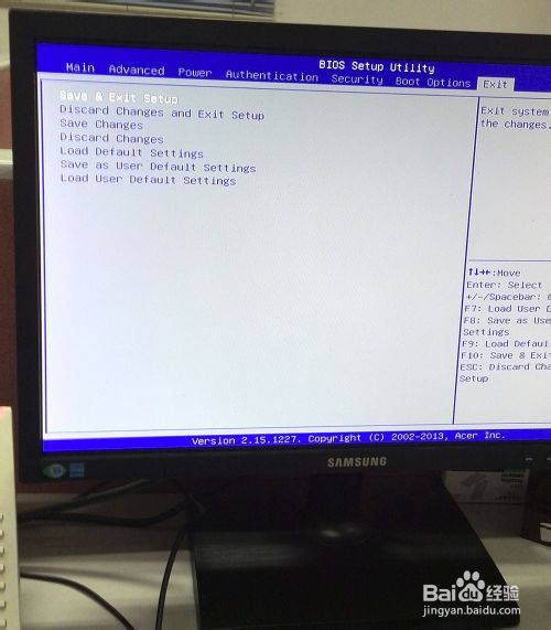 电脑如何进入BIOS 设置U盘启动