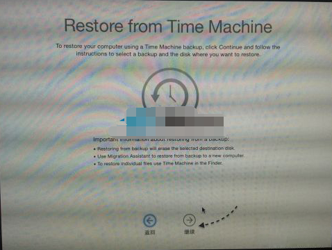 MAC电脑中如何安装Ubuntu