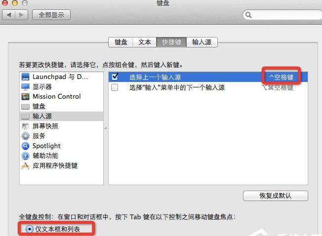 介绍win7下制作mac 10.l1安装U盘的方法