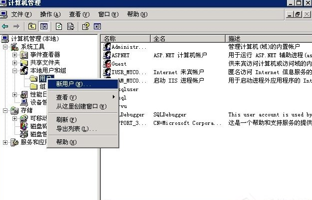 使用Windows 2003系统需要掌握的7个技巧