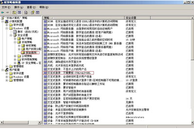Windows 2003系统在单网卡下实现VPN服务器的配置介绍