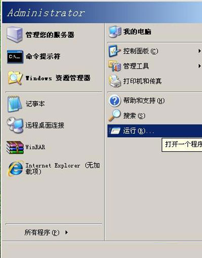Windows 2003系统不能播放FLV文件的解决方法