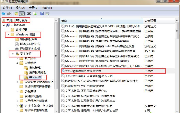 windows xp系统禁用ie浏览器的具体步骤