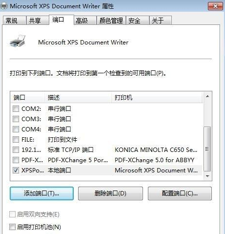 windows xp系统如何更改磁盘格式