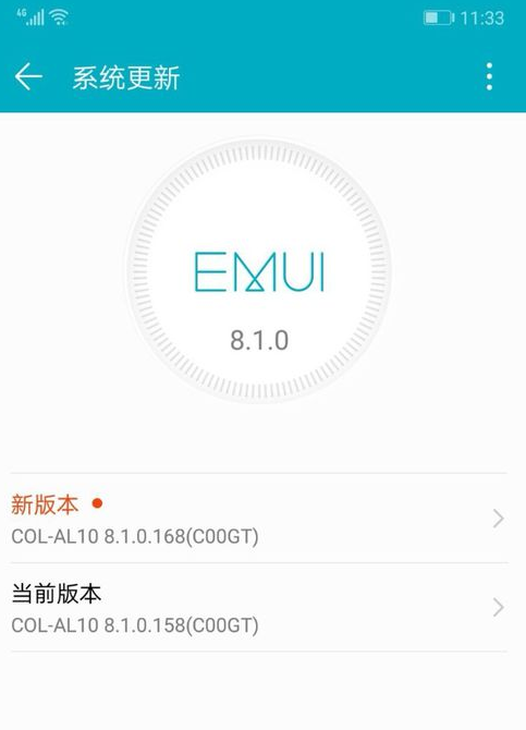 华为升级EMUI9.0系统 在手机安全、隐私上做这些改进