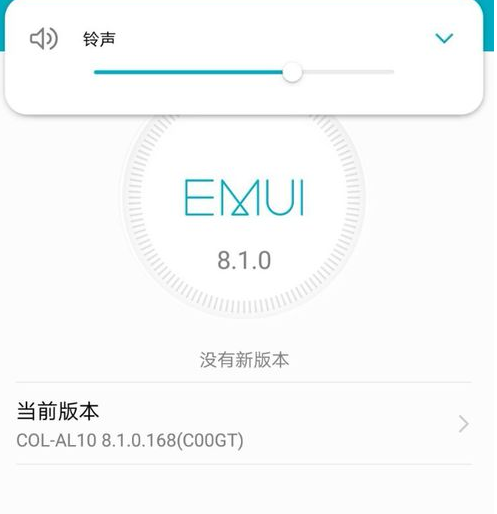 华为升级EMUI9.0系统 在手机安全、隐私上做这些改进