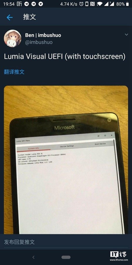 Windows 10 Mobile 15254.552正式版更新推送