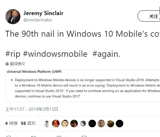 Windows 10 Mobile手机的安全修复程序新累积更新