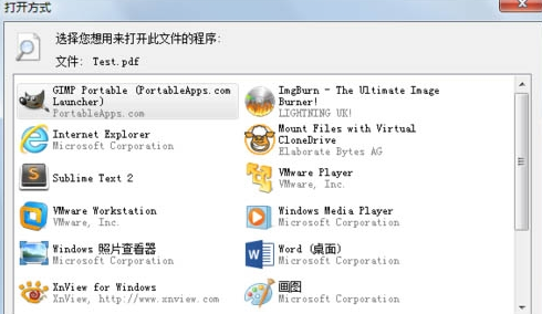 windows7系统登陆QQ游戏的方法
