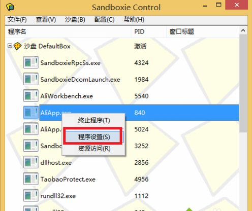windows7系统登陆QQ游戏的方法