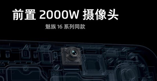 魅族Note9搭载了骁龙675处理器，跑分高达 18万+