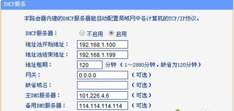 分享英文版xp系统安装中文语言包的方法