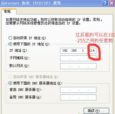 分享英文版xp系统安装中文语言包的方法
