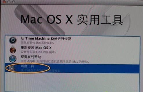 Mac系统：苹果电脑设置中文步骤