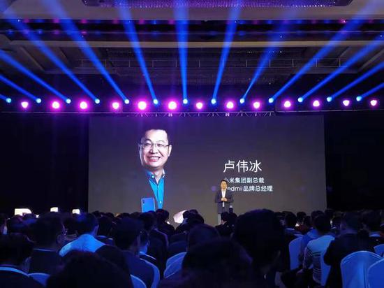 Redmi红米Note7 Pro开启第二次预售