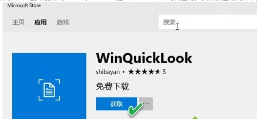 微软Windows 10 19H1慢速预览版18362推送