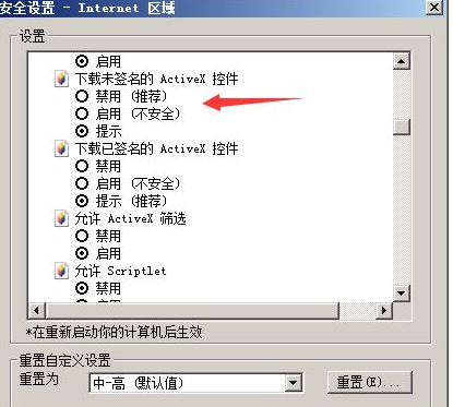 xp开机蓝屏提示“登录进程初始化失败”的解决方法