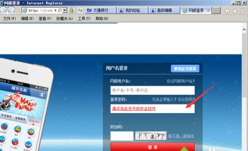 xp开机蓝屏提示“登录进程初始化失败”的解决方法