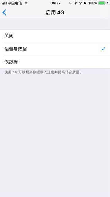 iOS 12.2正式版更新内容大全